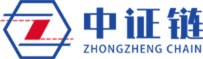 中证链